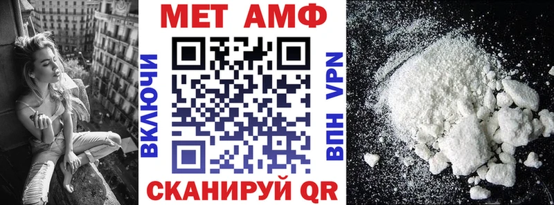 АМФ VHQ  где продают наркотики  Туран 