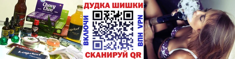 Cannafood конопля  Туран 