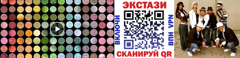 ЭКСТАЗИ Дубай  Туран 