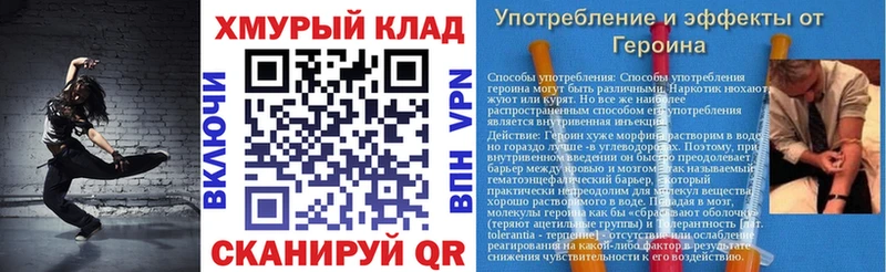 как найти   Туран  ГЕРОИН Heroin 