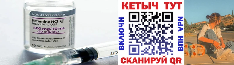 Кетамин ketamine Туран