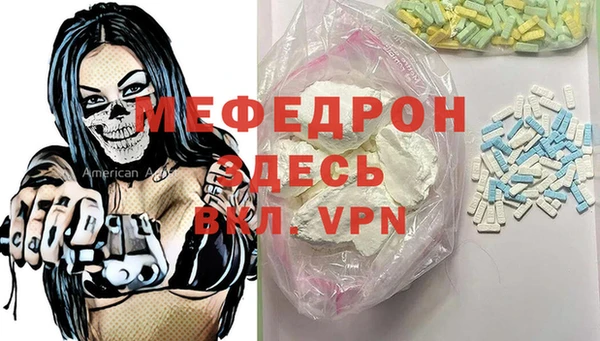 круглые Абинск