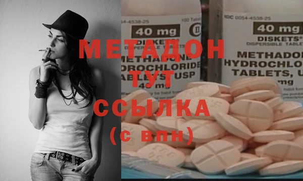 МДПВ Абаза