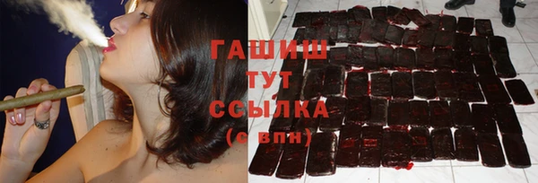круглые Абинск
