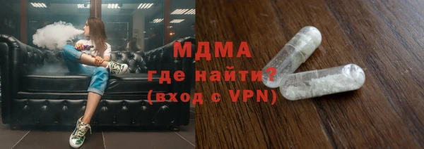 круглые Абинск