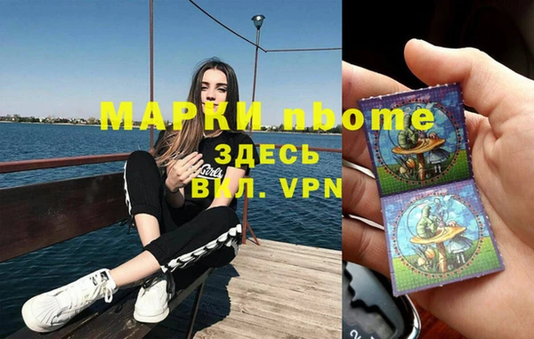 метамфетамин Россошь