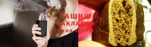 круглые Абинск