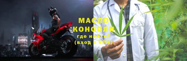круглые Абинск