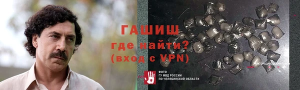 круглые Абинск