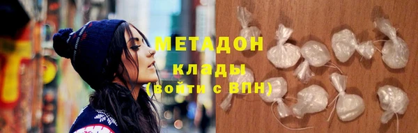 МДПВ Абаза