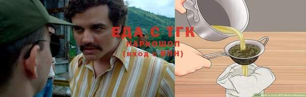 круглые Абинск