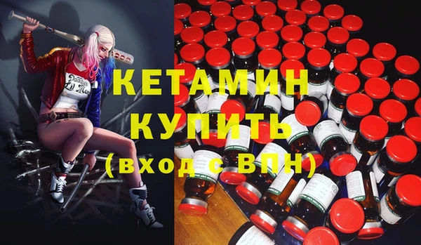 круглые Абинск