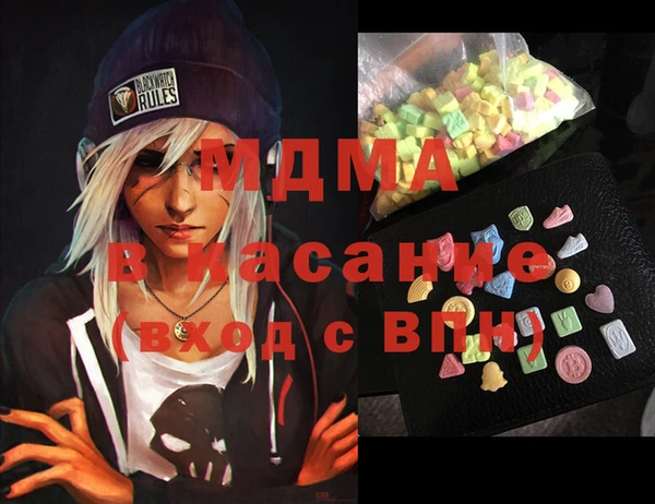 круглые Абинск