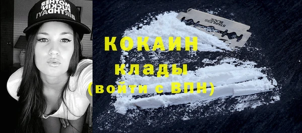 МДМА Рославль
