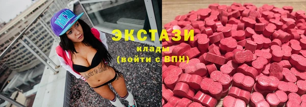 круглые Абинск
