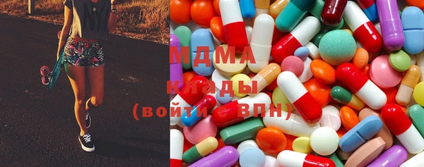 mdma Абдулино