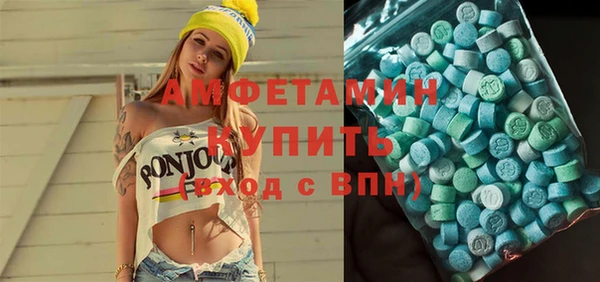метамфетамин Россошь