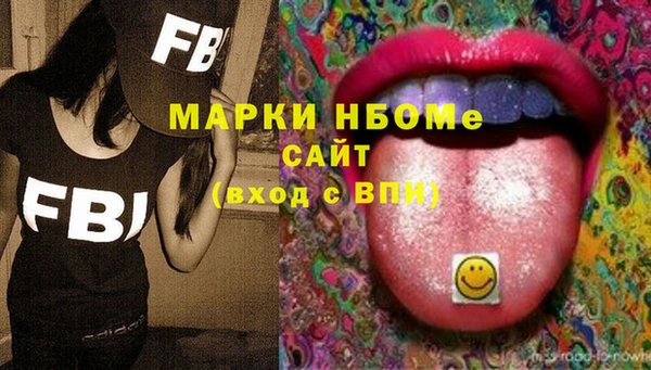 МДМА Рославль