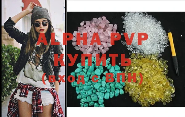 МДПВ Абаза