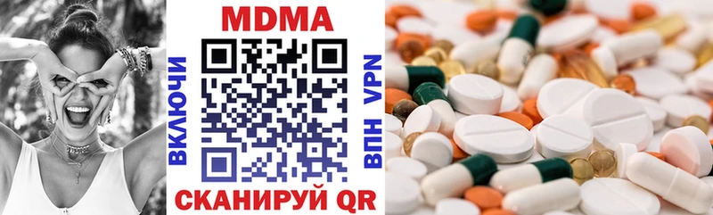 MDMA кристаллы  даркнет сайт  Туран 