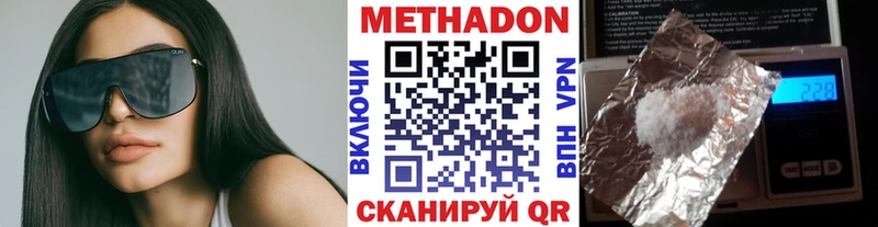 МЕТАДОН methadone  Туран 