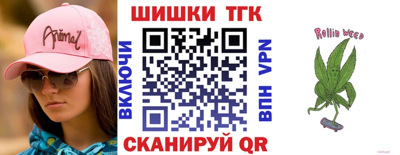 Бошки Шишки LSD WEED  что такое   Туран 
